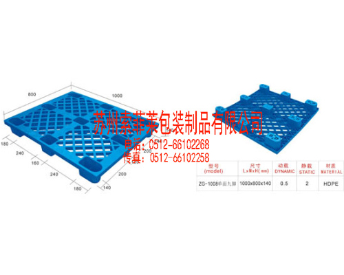 KL97-2噴塑亞光六斗一門柜